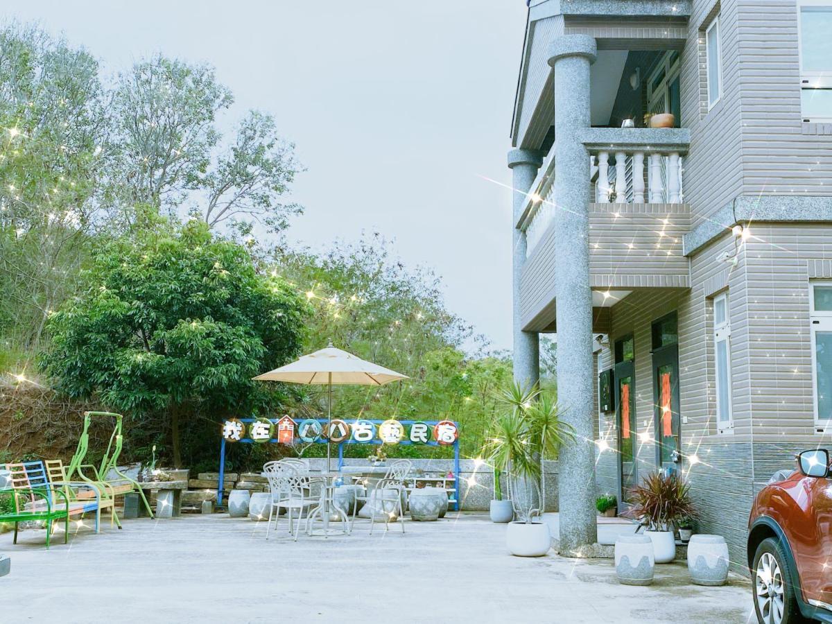 八八古藝悅禾民宿 Jinning Exterior photo